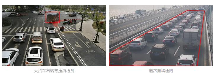 大货车右转弯压线检测 道路拥堵检测