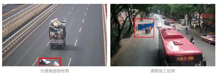 交通抛洒物检测 道路施工检测