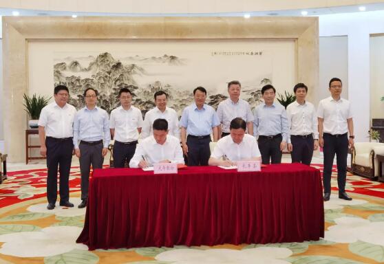 大华股份长三角区域总部暨科创中心项目签约仪式