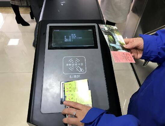 罗拉定制化助推景区智慧进阶