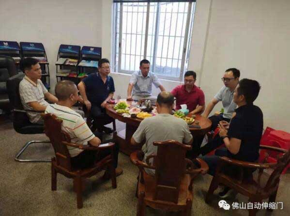 佛山市自动门行业协会2021年度常务副会长会议纪要