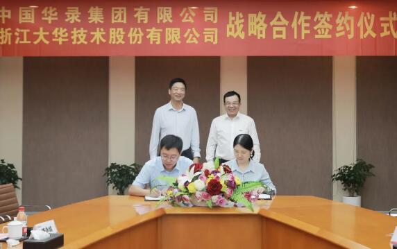 谷桐宇、王颖代表双方企业正式签字
