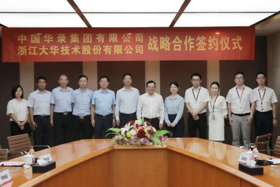 双方领导合影留念