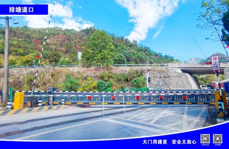 建星智能铁道部杭州路段电动平移门项目顺利交付