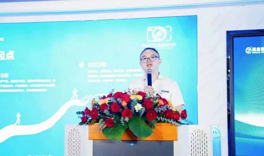 高垒智能杨文泉董事长首先致辞