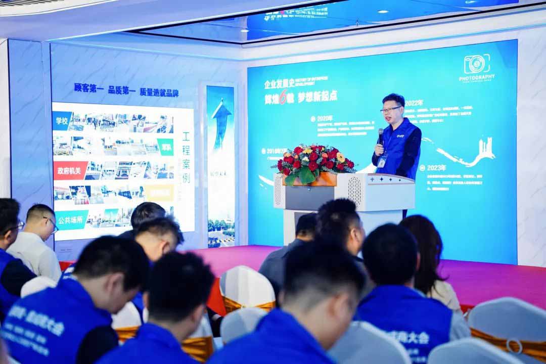 佛山市自动门行业协会荣誉会长、秘书长罗明辉主题演讲