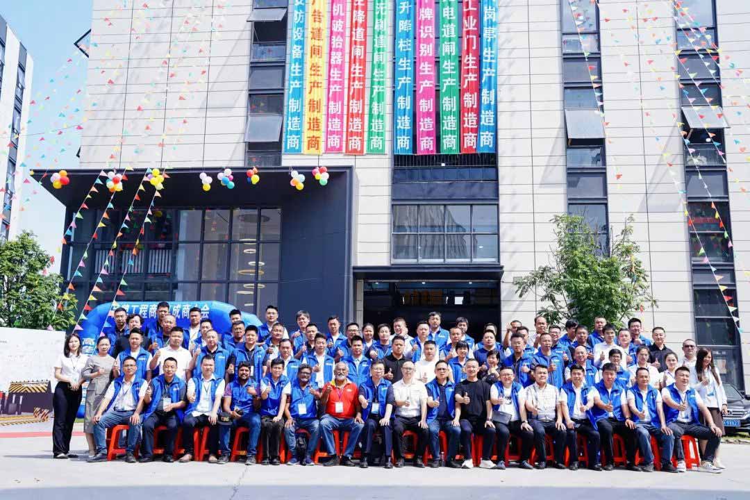 全体工程商、集成商们合照