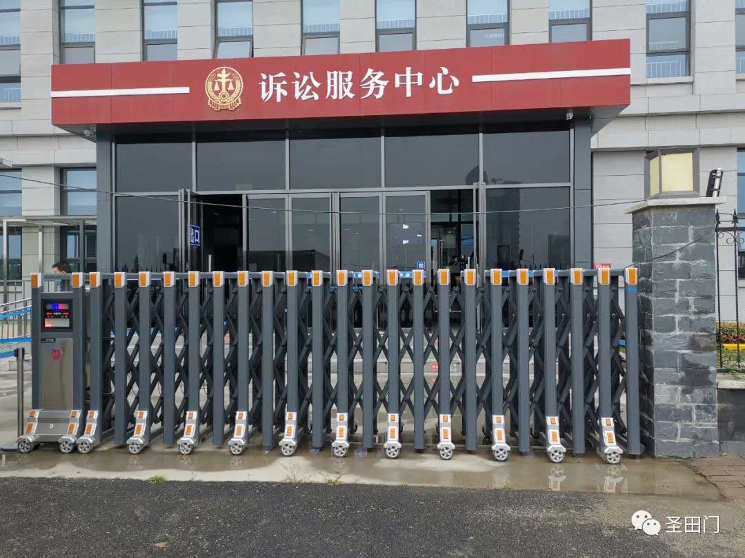 西安市未央区人民法院(侧门)