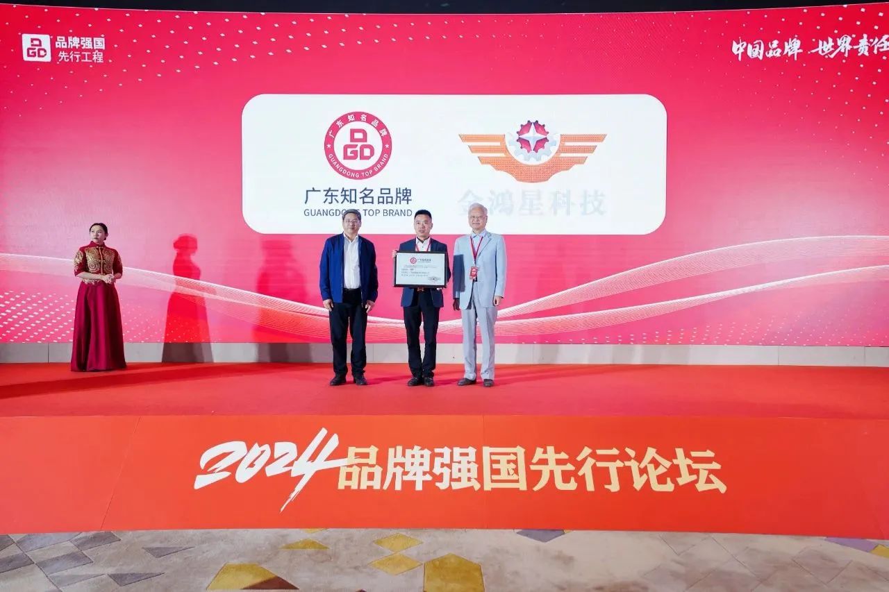 广东知名品牌