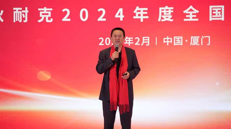 狄耐克董事长：缪国栋