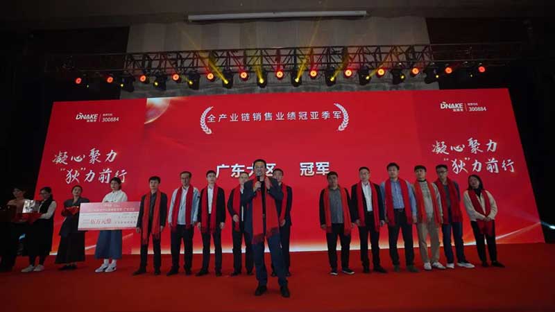 全产业销售业绩·冠军