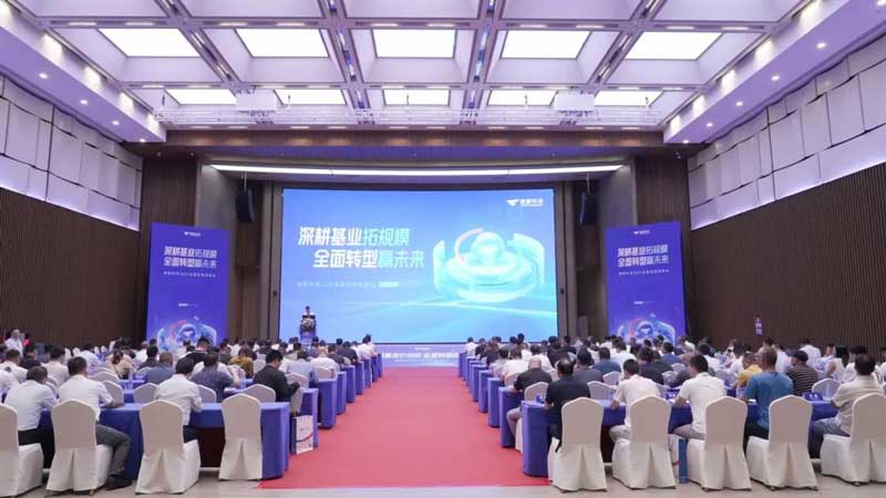 捷顺科技2024全国经销商峰会