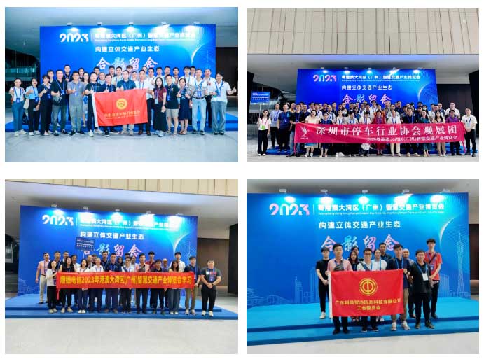 往届展会现场,300+组团单位现场交流