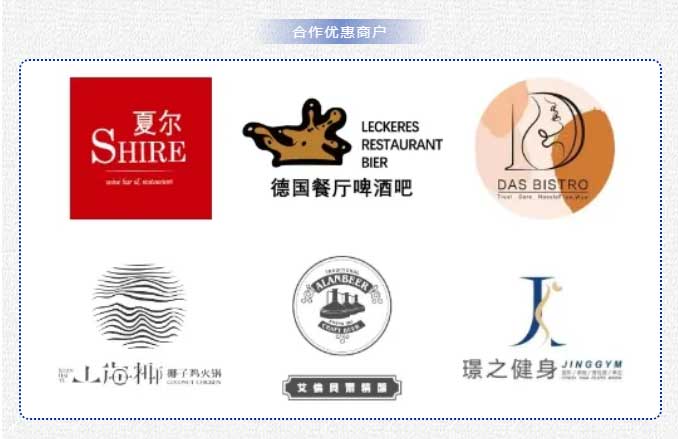 展期专属独家折扣