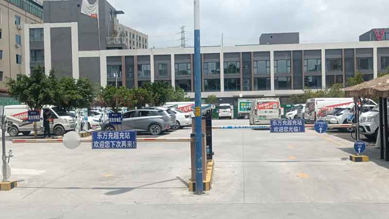 场站建设方案