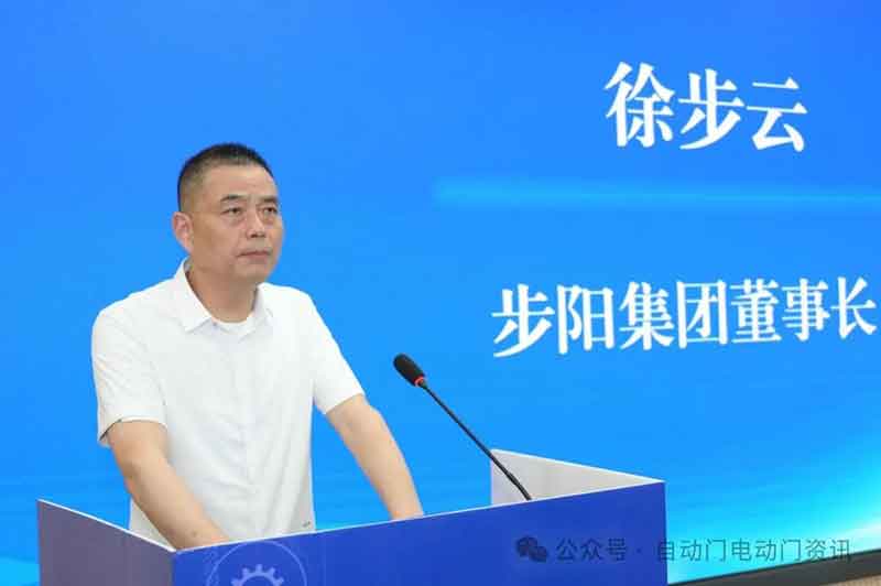 徐步云