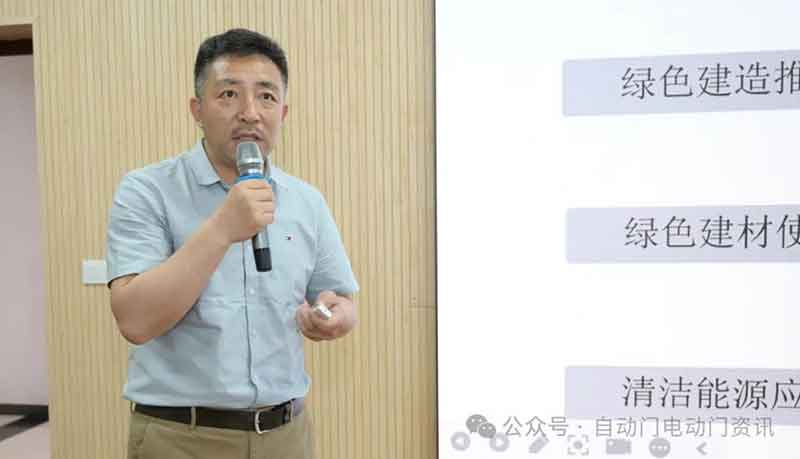 主题演讲环节