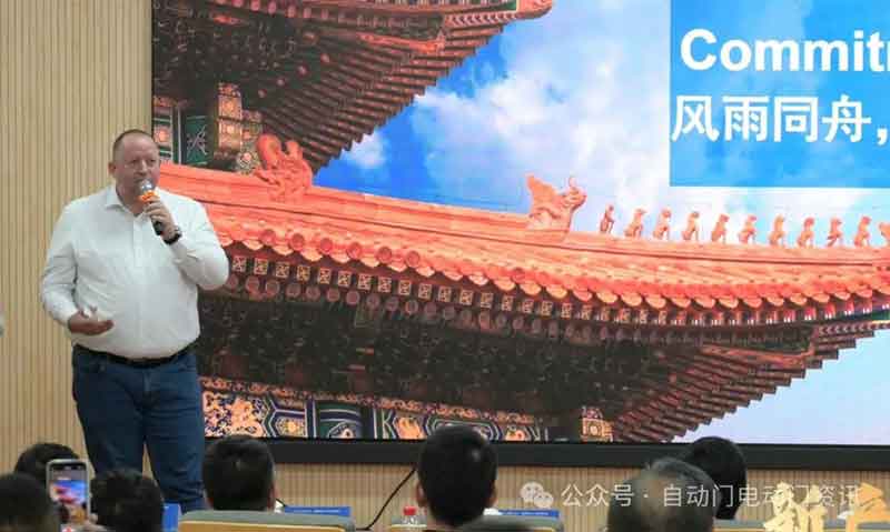 设计理念和高端入户门的技术特点