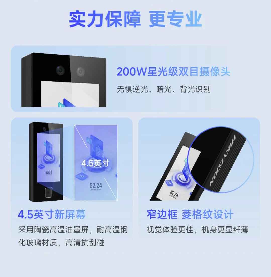 实力保障 更专业