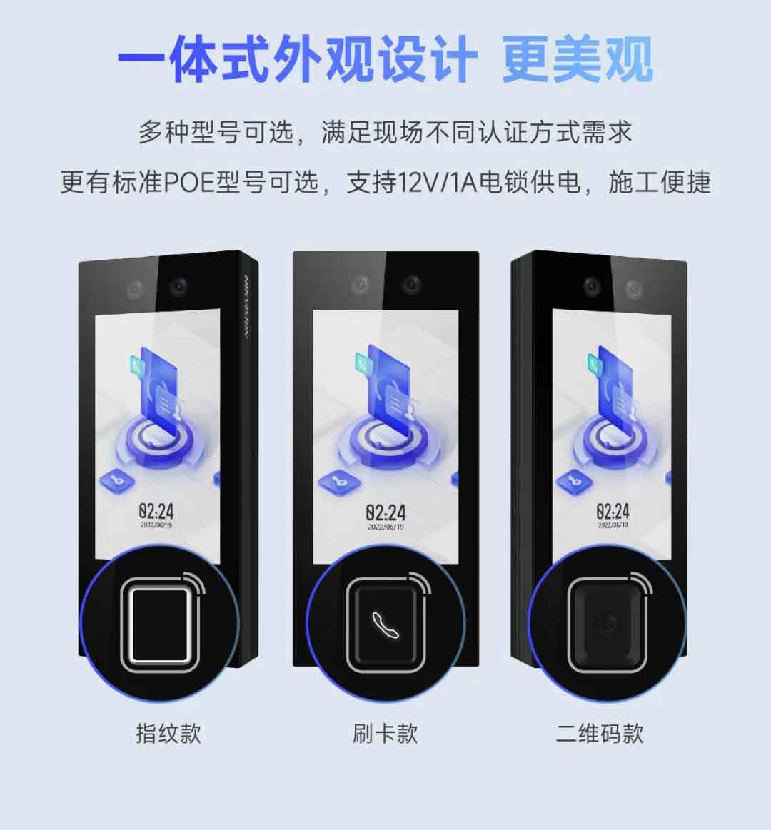一体式外观设计 更美观