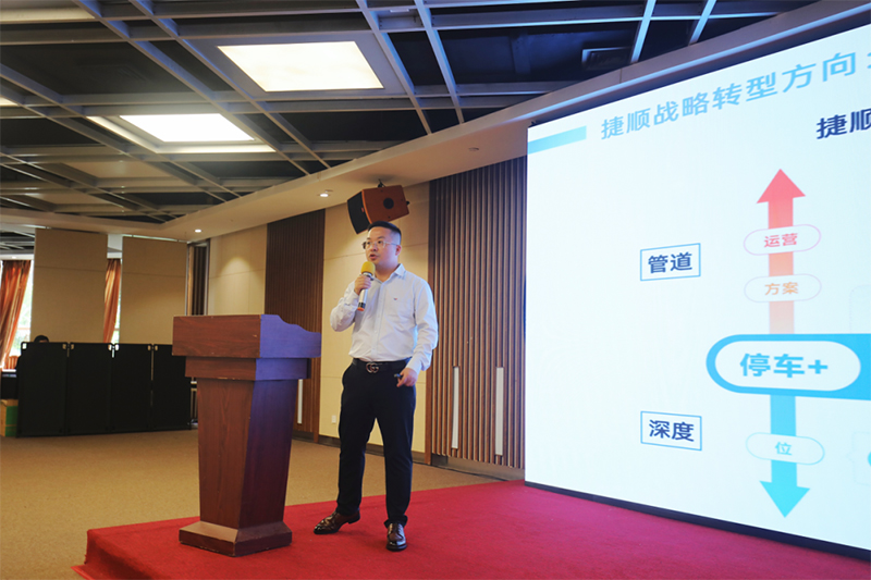 捷顺科技业务总监赖华