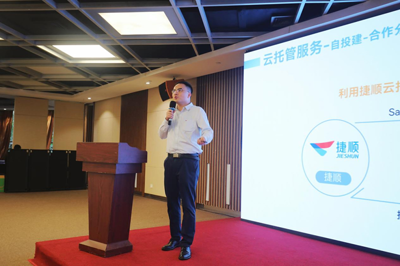 捷顺科技广州分公司总经理魏琨