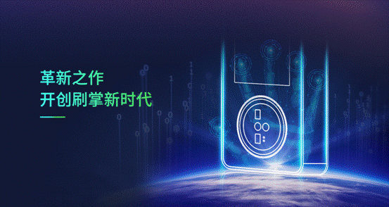 多模态手掌识别革新之作
