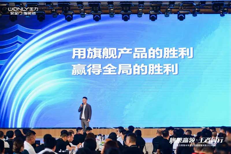 用启航产品