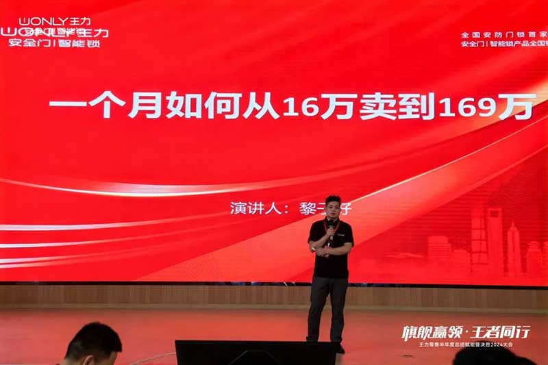 杭州萧山优秀经销商黎子好