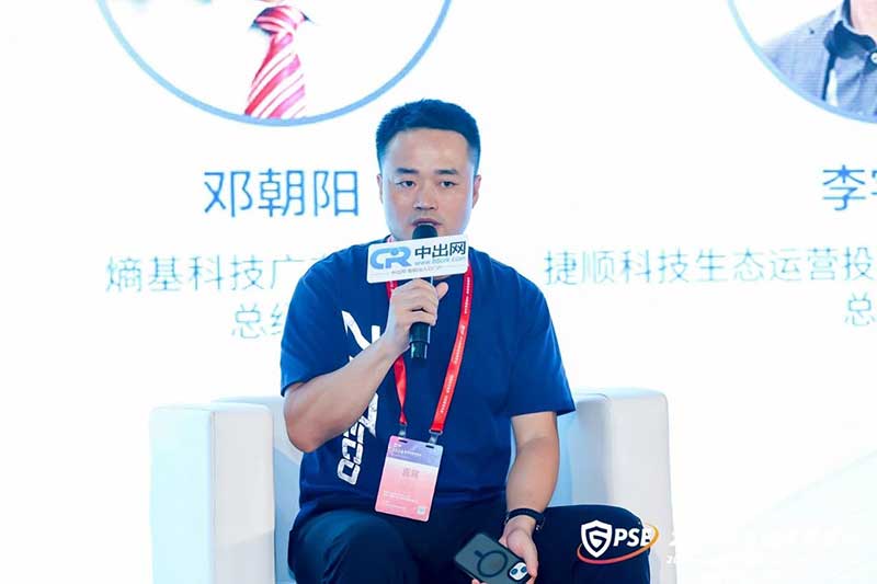 熵基科技广东分公司总经理邓朝阳