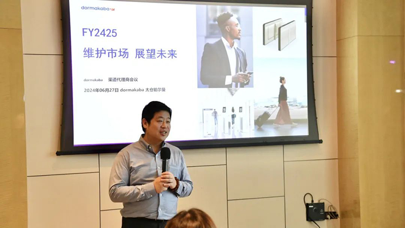 渠道销售经理王臻先生