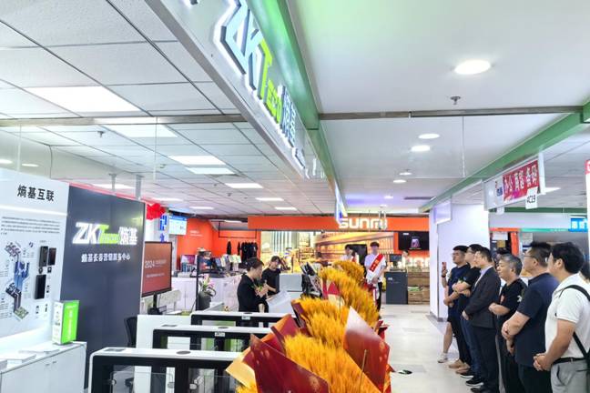 熵基长春营销服务中心