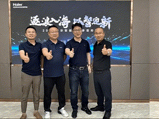 签约现场