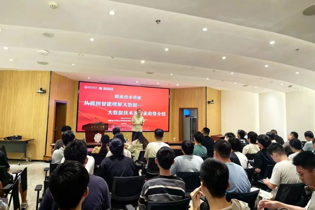 会场