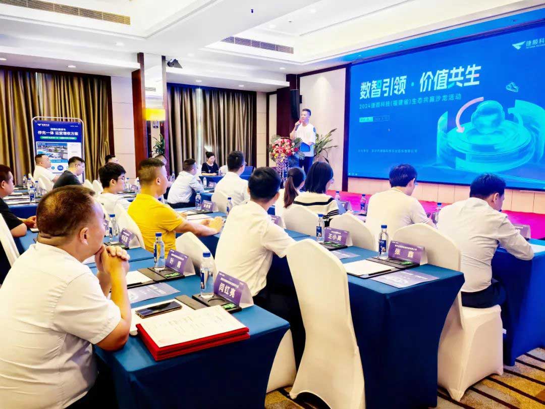 厦门停车产业协会秘书长黄南星