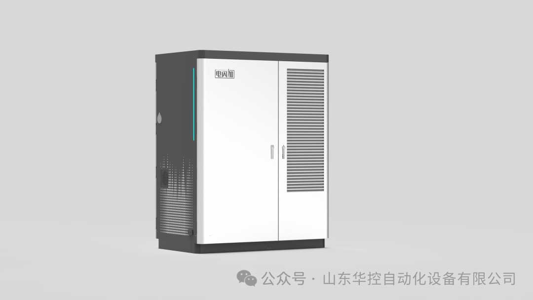 华为充电堆