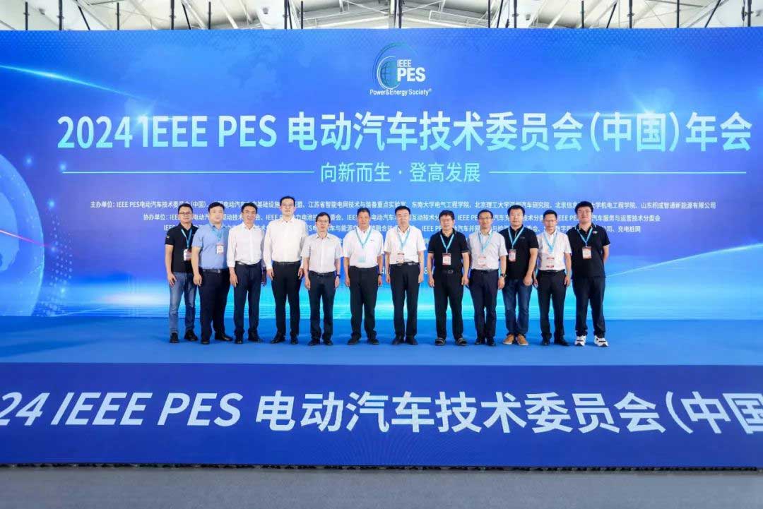 电动汽车技术委员会