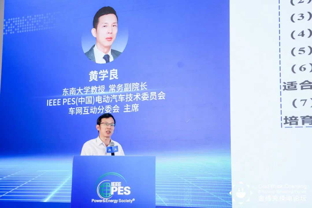 东南大学常务副院长
