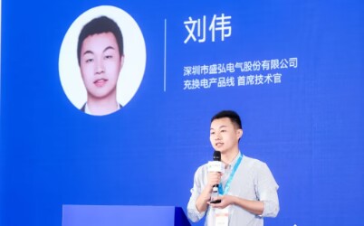 盛弘电气刘伟：车桩共进 引领兆瓦超充时代