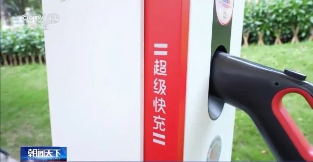 超充站自5月中旬正式运营以来，三个月的时间，累计充电量突破20万度，月均增速达175%