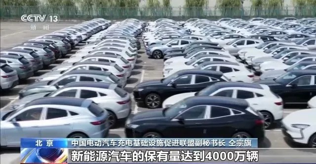 中国电动汽车充电基础设施促进联盟副秘书长