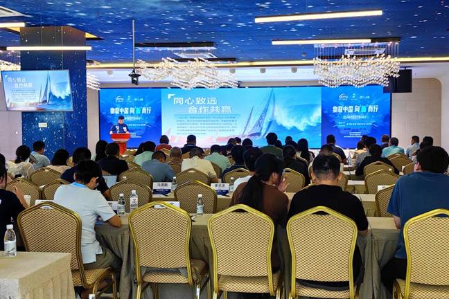 2024数字经济产业对接会圆满落幕