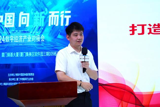 厦门电信无人机解决方案高级专家李臻欣做主题分享