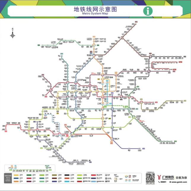 地铁线路图