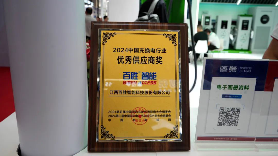 新势力 优实力