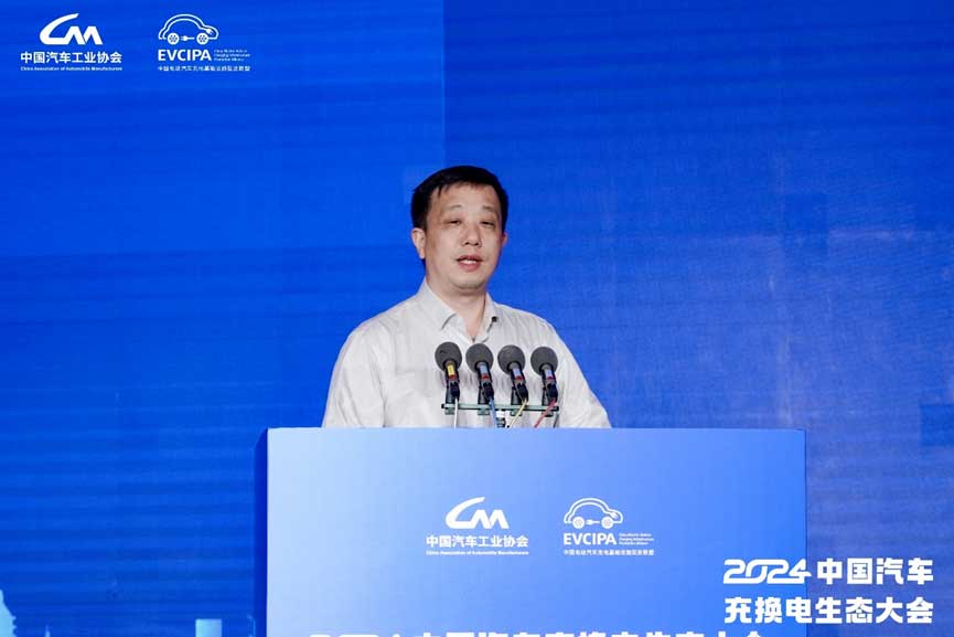 万帮数字能源股份有限公司副董事长 郑隽一