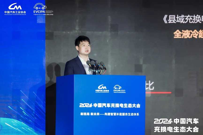 华为技术有限公司智能充电全球业务副总裁 彭鹏