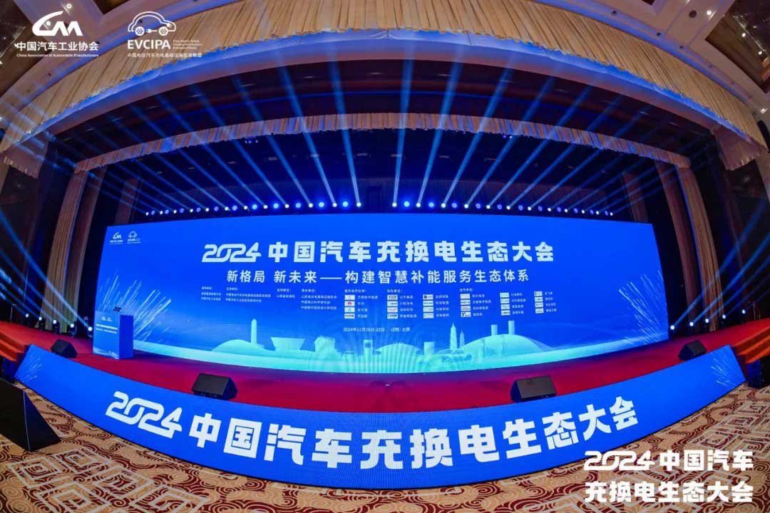 趋势研判以及发展建议