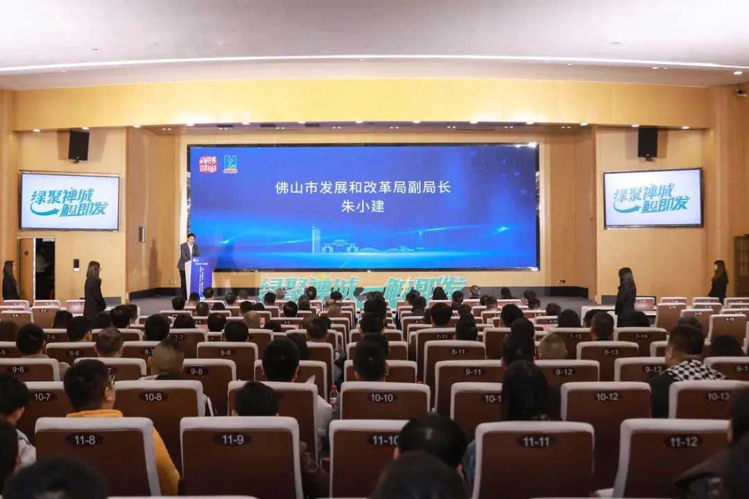 佛山禅城“超充之城”建设启动，计划2027年底建成全国一流超充之城