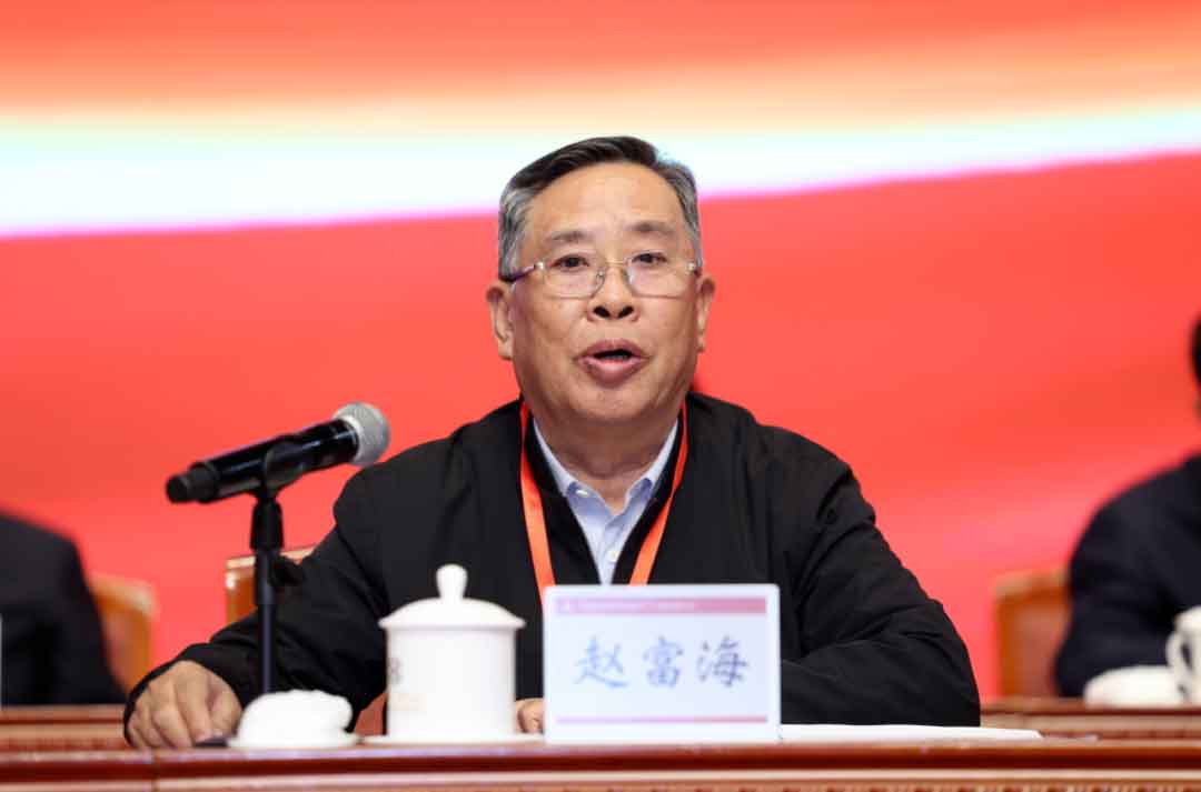 赵富海书记宣读第十二届理事会负责人